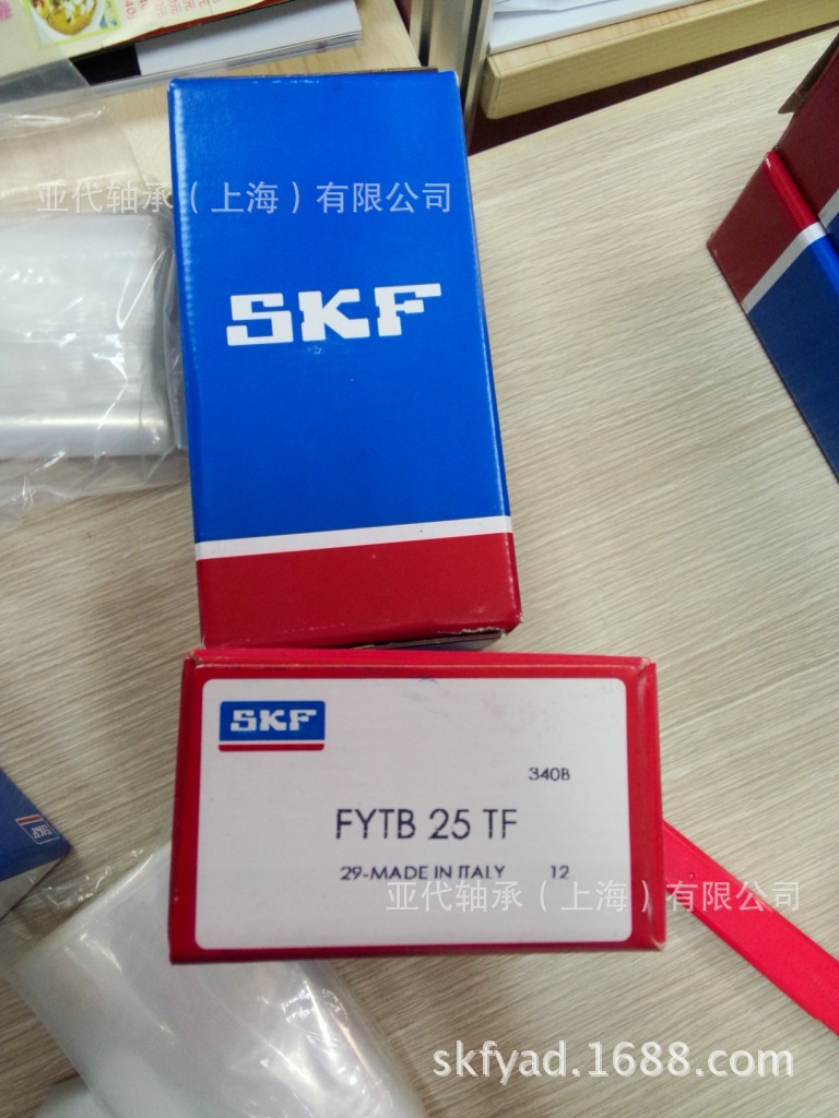 SKF轴承22310/HVSO调心滚子轴承3610XT