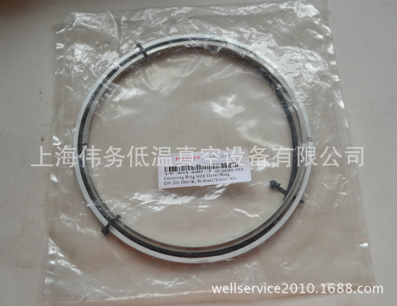 PFEIFFER DN 200 ISO-K/ PF 303 220-T