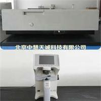 眼镜片中心透射比标准测量装置