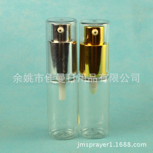 透明款 15毫升电化铝（粉泵）分装瓶 化妆品瓶 