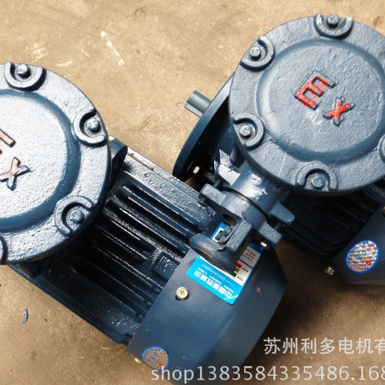 铜芯线此号已淘汰防爆电机YB2-80M2-2 1.1KW隔爆三相异步电动机