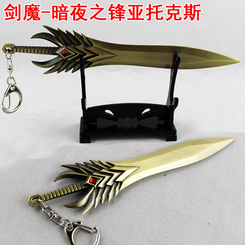 LOL-劍魔亞托克斯暗夜之鋒