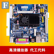 贴片厂 制造厂 通讯设备生产厂家 智能家具产品oem定制