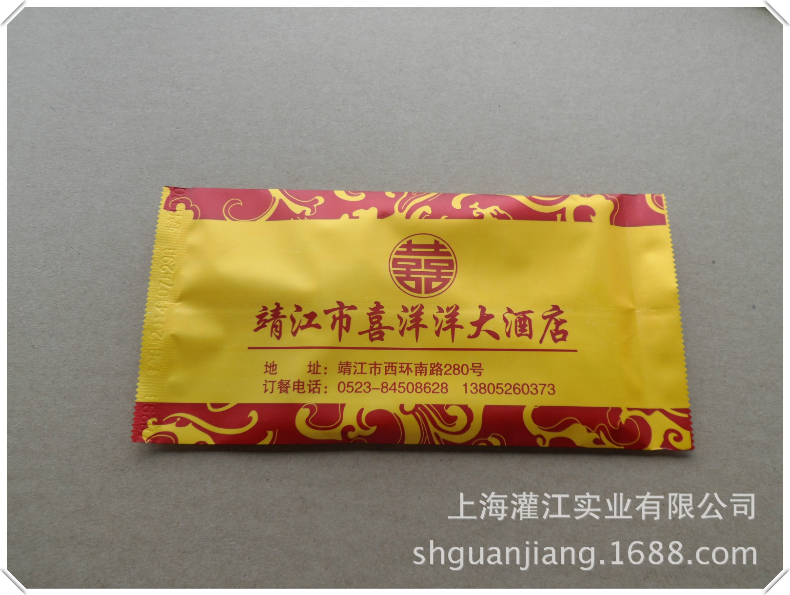 喜洋洋_meitu_18