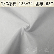 63T/C133*72 Ưײ tcţпڴﲼ V|F؛