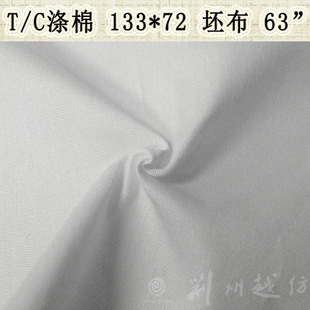 63��T/C133*72�������� ����Ư�ײ� tcţ�пڴ����ﲼ �V�|�F؛