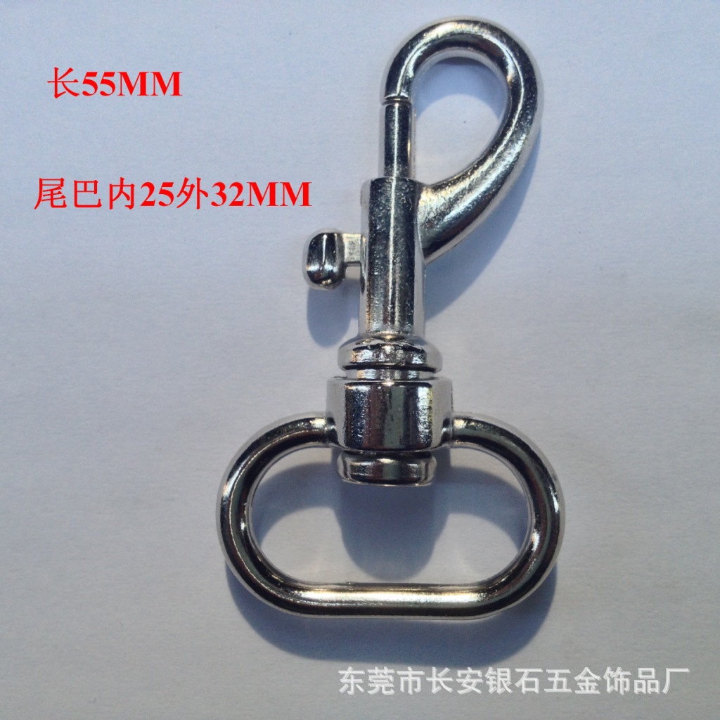 [Factory direct sales]high-grade Polish Dog buckle Pets Luggage deduction parts  55MM )