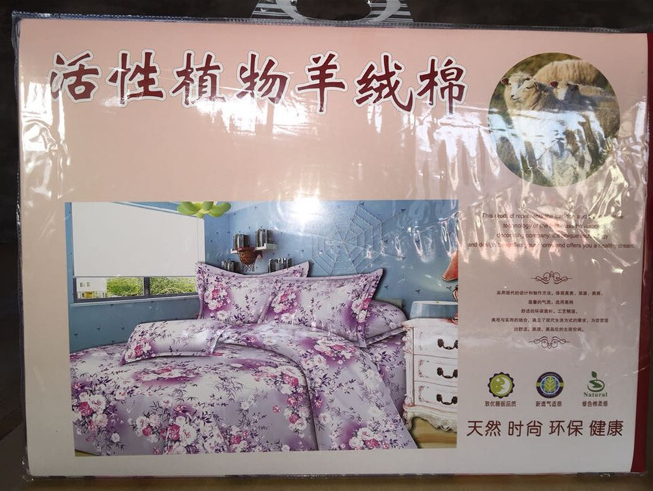 QQ圖片20141204092458_副本