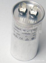 厂家直销CBB65-25VF/UF电容器30VF 品质好 空调压缩机启动电容器