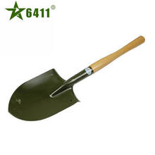 保真 6411工厂 205工兵铲 工兵锹 小锹 铁锹 战备锹 战壕铲
