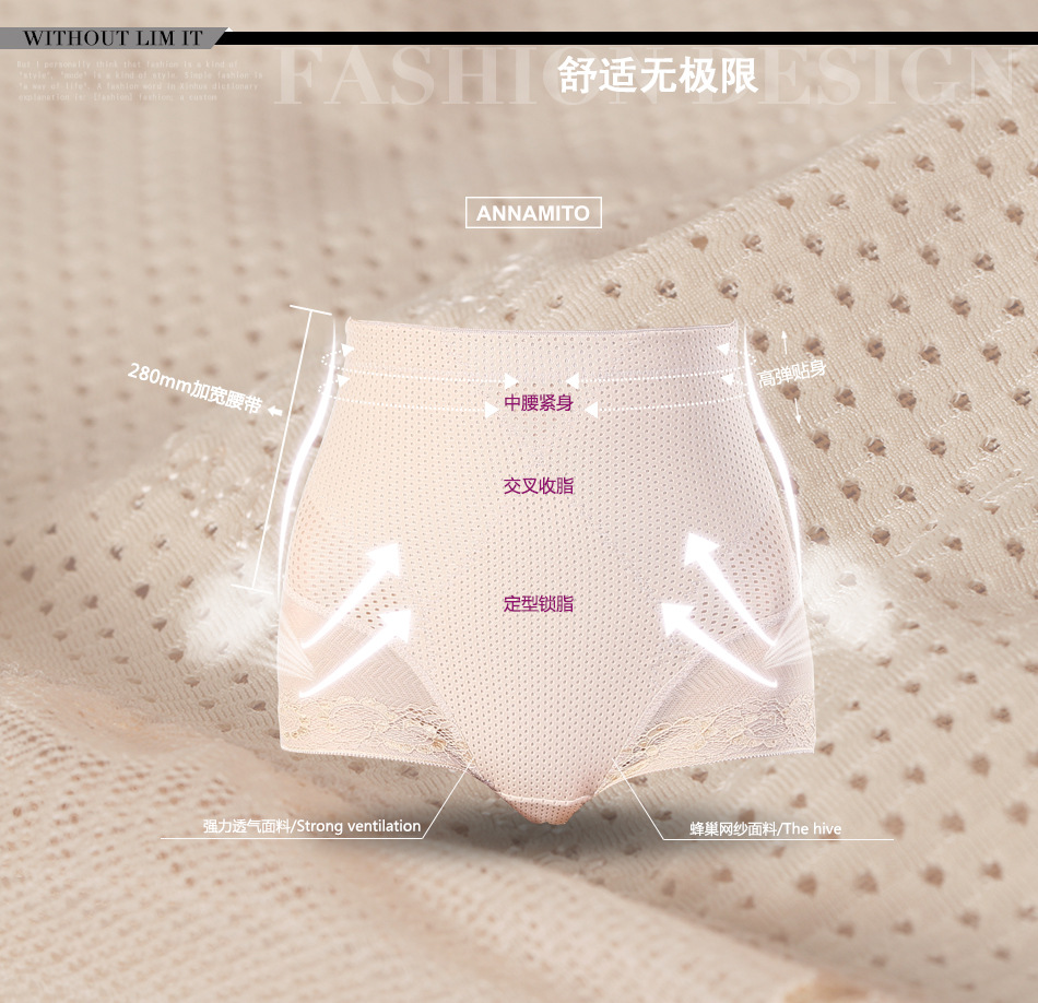 body amincissant ANNAMITO AM0381 en coton - Ref 684601 Image 11