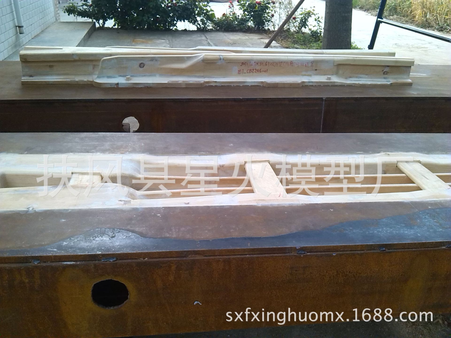 高錳鋼整鑄轍叉 木模模型