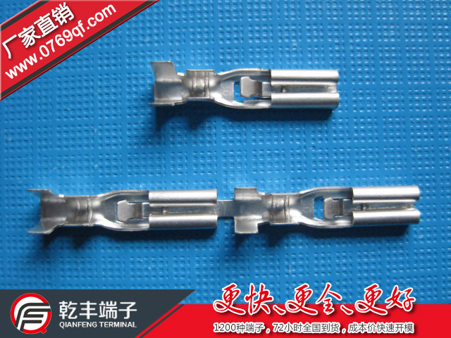 供应110/187/205/直型母端子/2.8/4.8/5.2/6.3母端插簧