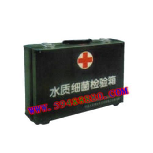 水质细菌快检箱（ 型号：KJD-88