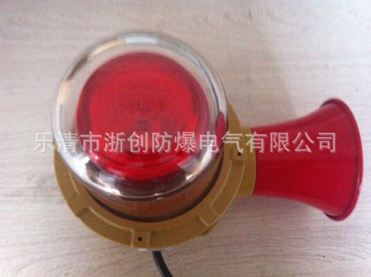 BBJ防爆聲光報(bào)警器150分貝P