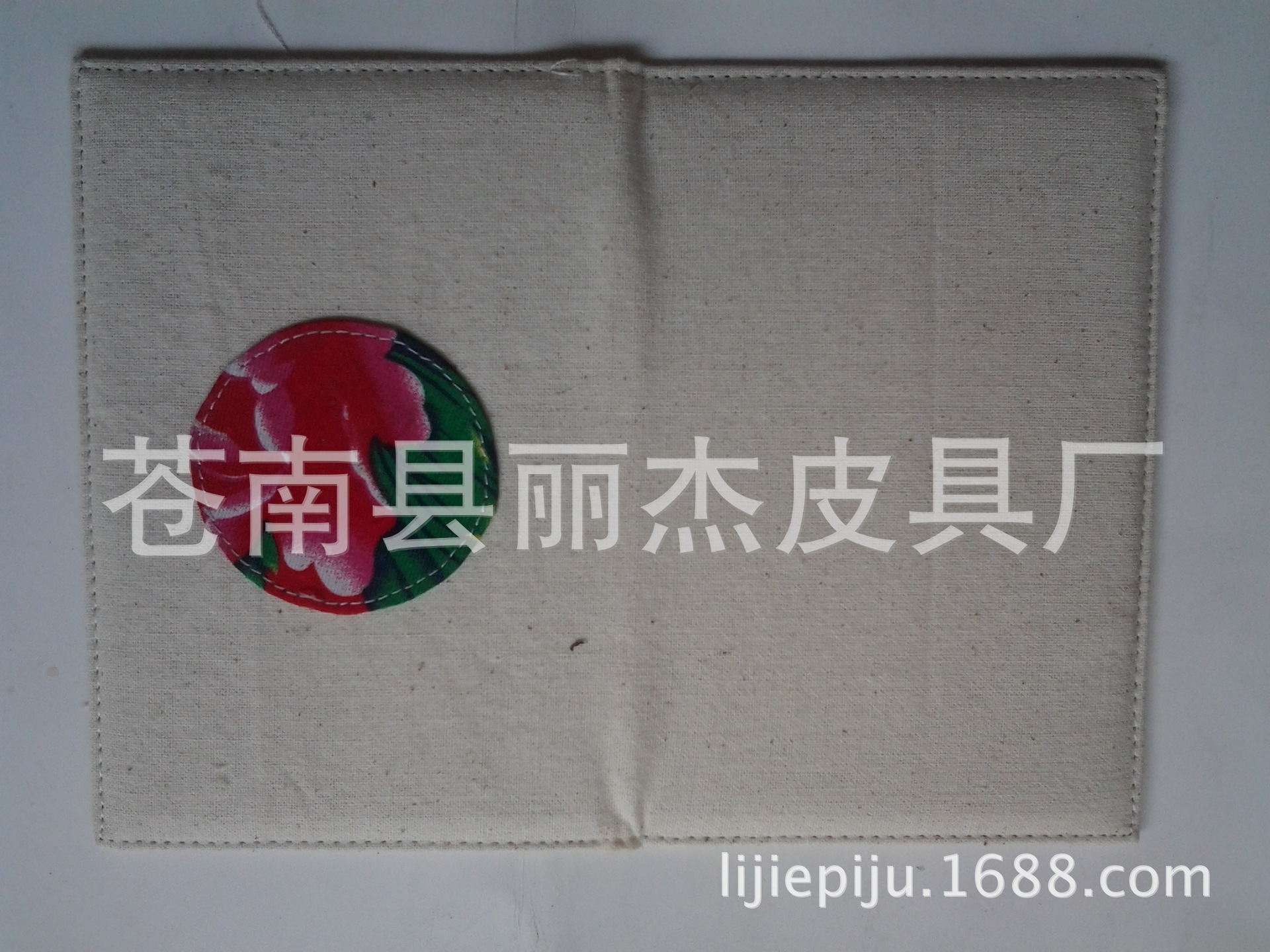 20140716_085419