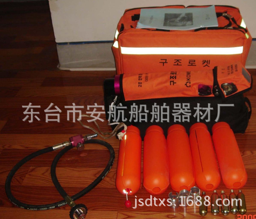 救生抛投器 (韩国) 抢险救援器材 船用气动式水陆救生装备