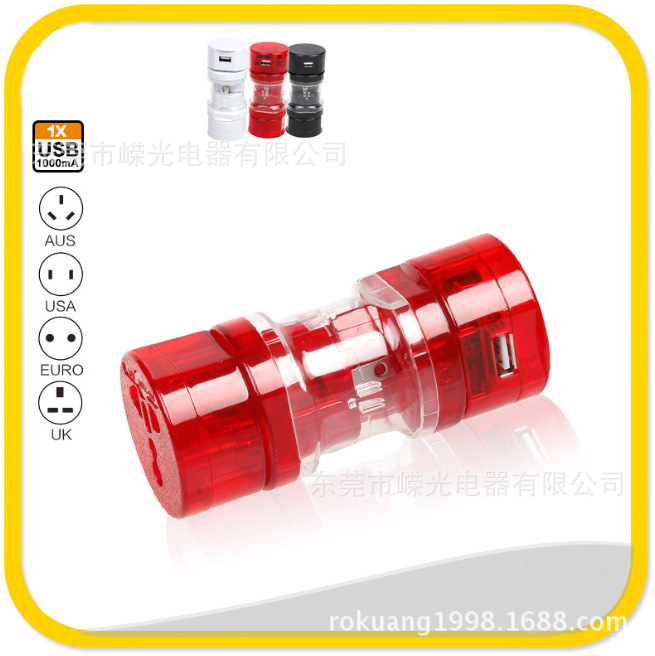 WA-040U 三合一转换插座英式转换插头礼品插头手机剃须刀酒店用品