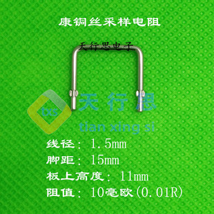 �������~��� 1.5*15 10���W 0.01&Omega;  �ɘ����F؛