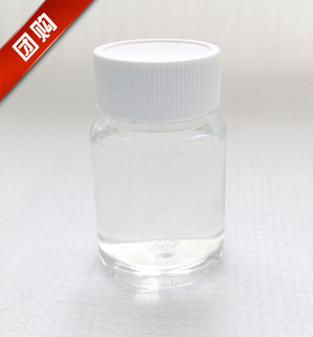 ph调节剂 中和剂  有机氨中和剂