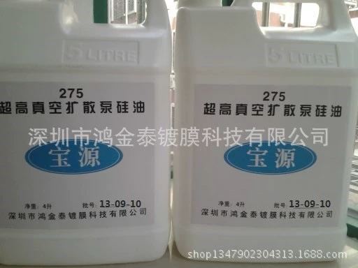 Проверка качества 275 товаров силиконового масла диффузии глубокого вакуума первоначальная НЕПОДДЕЛЬНАЯ