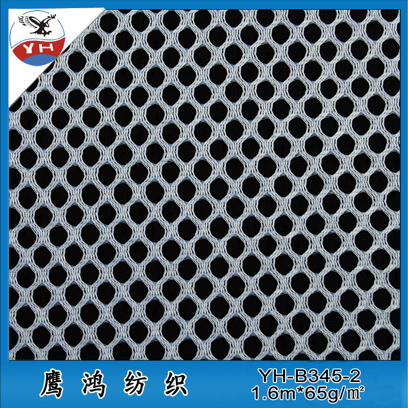 福建工厂直销 有光双眼网布 经编网眼布 涤纶网眼布