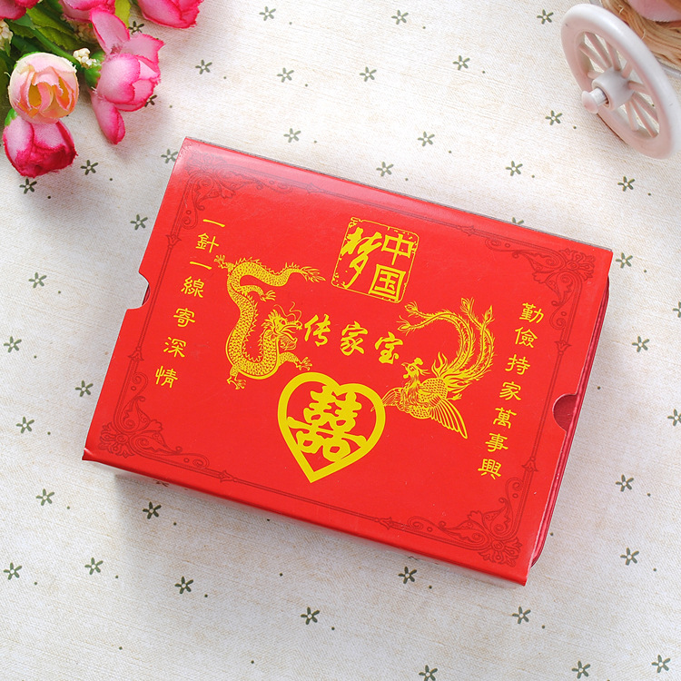 新娘嫁妝 喜慶針線套包 塑料針線盒 傳家寶禮盒8色線加8件套