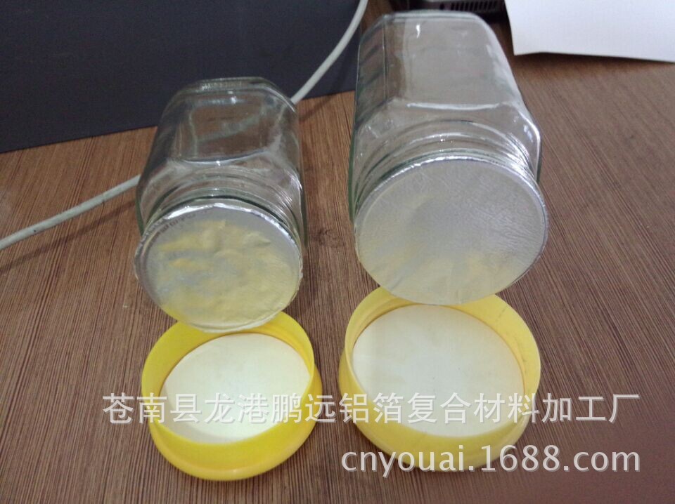 供应热熔胶感应封口膜