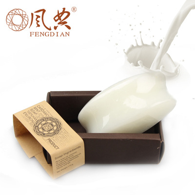 厂家供应手工皂  泰国山羊奶精油皂 洁面皂 香皂批发 OEM加工订做|ms