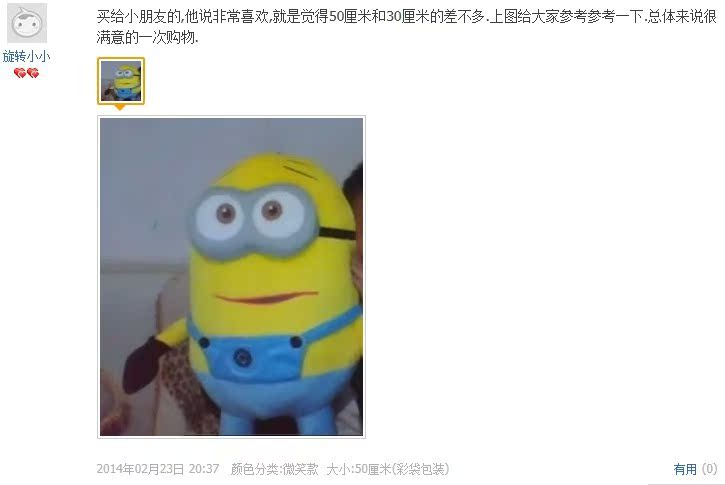 QQ圖片20140302105148