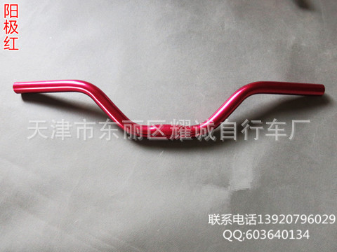 Guidon de vélo BONTRAGER - Ref 2334269 Image 8