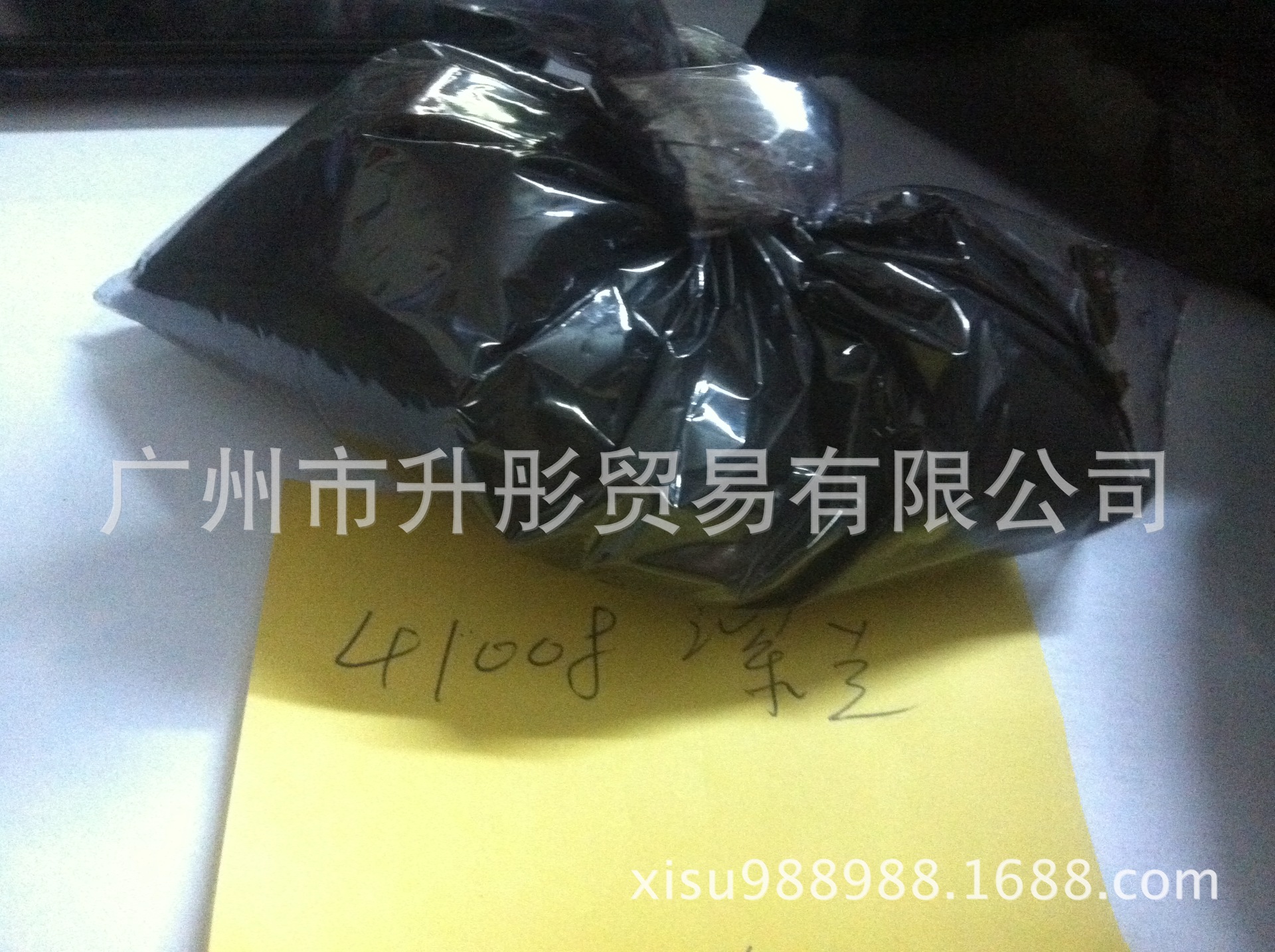 酸性蓝色   德国化妆品色素工业色素41008型号