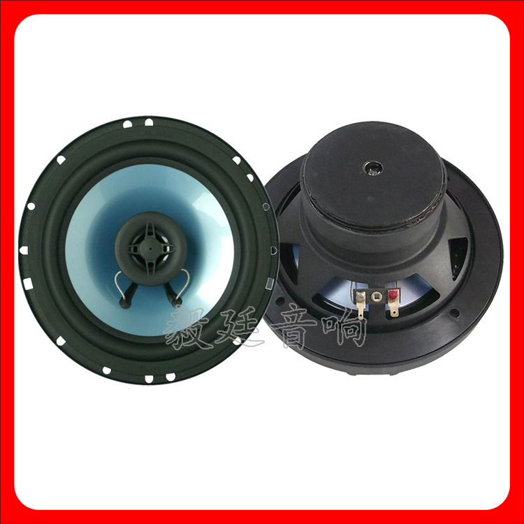喇叭厂家生产批发，高级汽车音响用喇叭，6.5寸全频扬声器