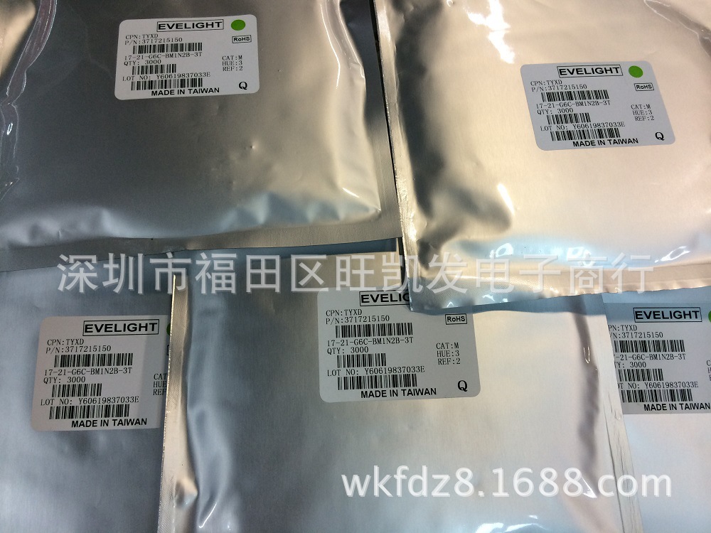 贴片LED0805翠绿 超亮LED发光二极管 旺凯发 厂家直销 特价出售