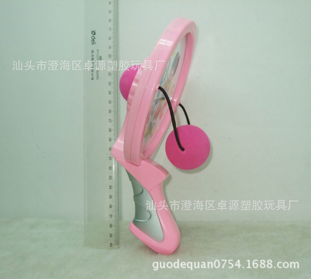 ZY236686.