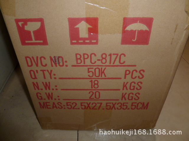 现货供应光耦 BPC817C   DIP-4佰鸿原装