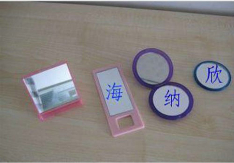 厂家批发海纳欣led灯具反光片 多彩led灯具反光片