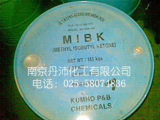 MIBK1 (2)