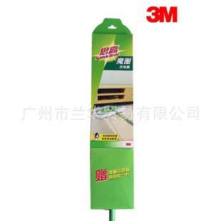 3M  ˼��  F2  ħȦ��ز�