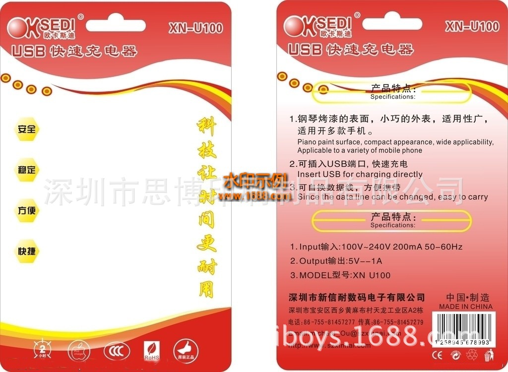 厂家直销免费设计打样电商彩卡亚马逊感谢卡服务吊牌创意创意赠品