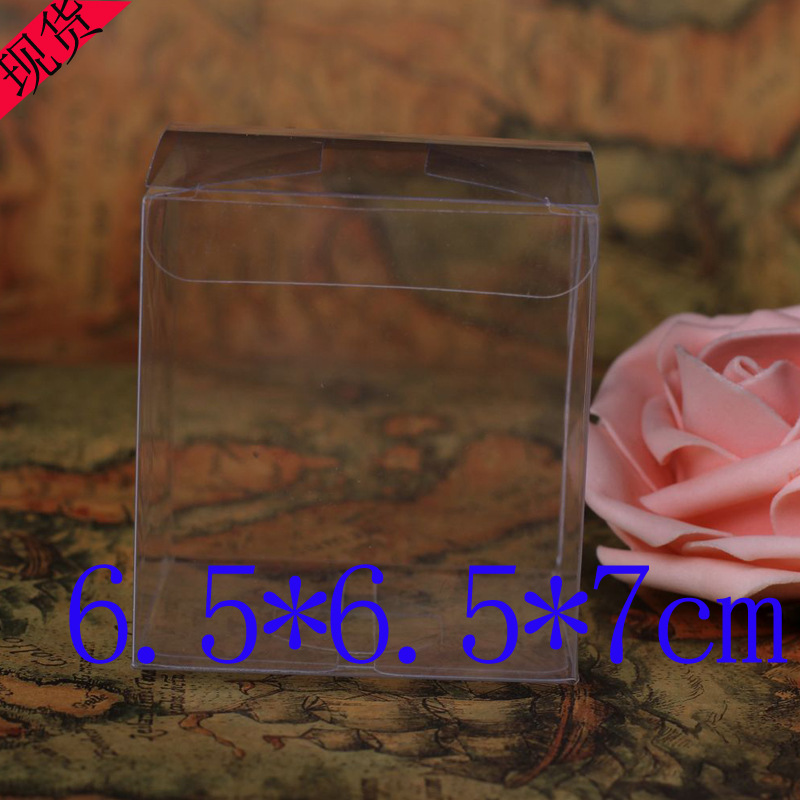 pp盒 笔袋透明盒 pvc透明盒子 化妆品盒 pet盒6.5*6.5*7cm现货
