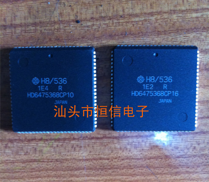 HD6475368CP10 HD6475368CP16原装正品 保质量 7天包退换