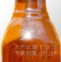 【厂家供应】达嘉喷码机油墨溶剂添加剂（实图）