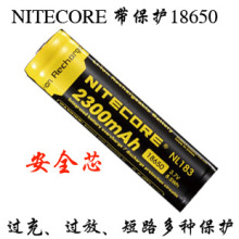 nitecore NL183 2300mAh Ͳ3.7V 18650o늳(1)