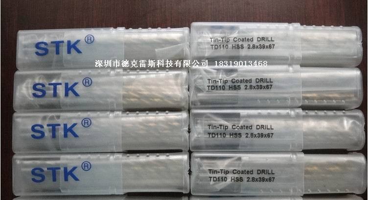 STK高速钢钻咀钻头TD110系列