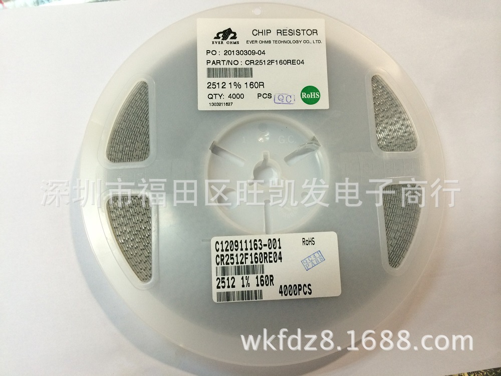 大功率贴片精密电阻2512 1% 160R/2512F 160R旺凯发 天天特价