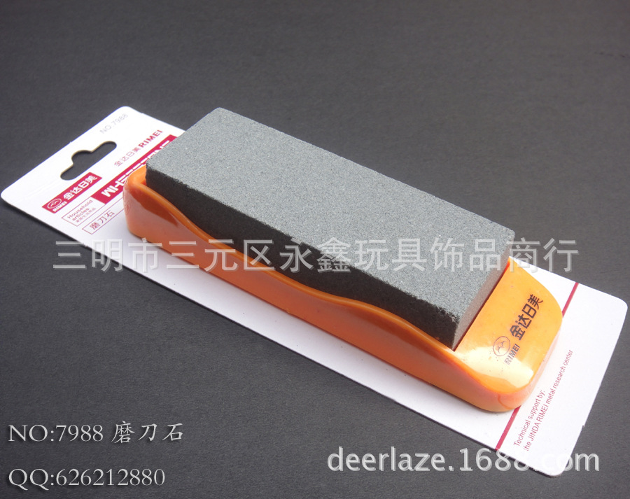 7988磨刀石1