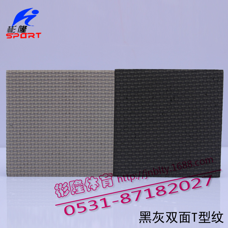 跆拳道墊黑灰T型紋750-750-2