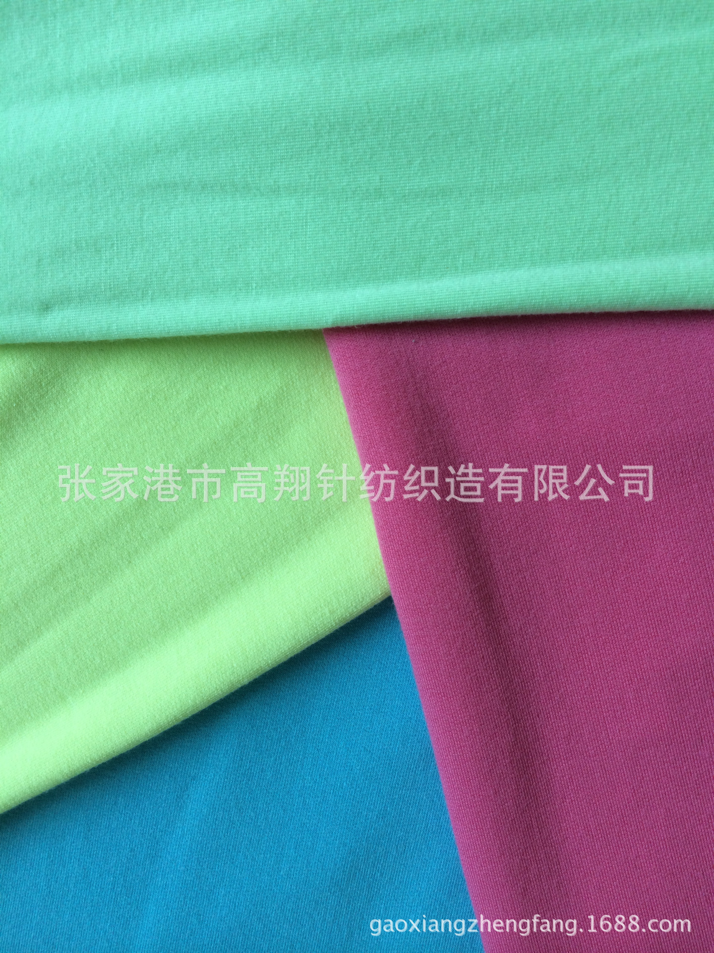 【厂家直销】竹纤维氨纶磨毛针织面料 秋冬保暖内衣面料