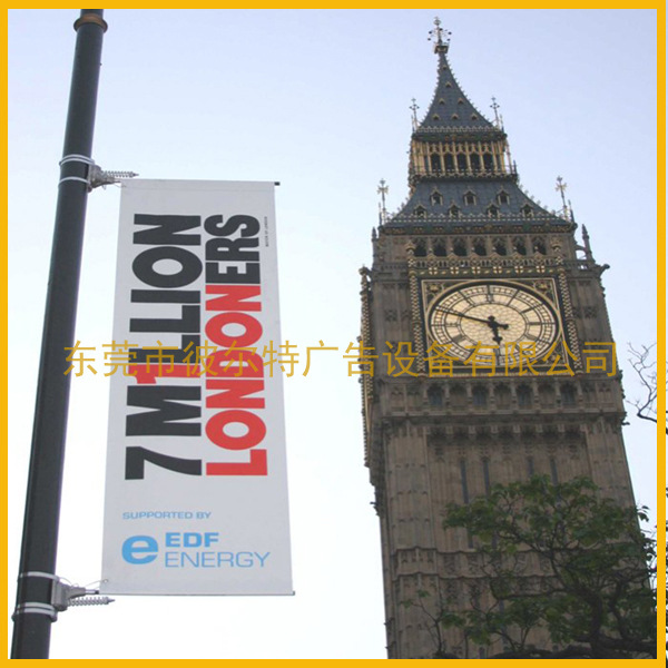 可折叠的广告旗帜支架道旗路边旗铝合金街道旗帜架子